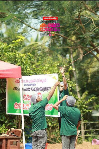 പ്രമാണം:14028 kl10.jpg