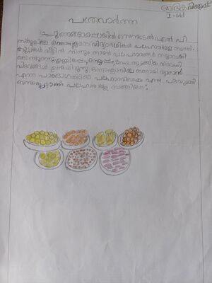 14346-KNR-KUNJ-VEDIKA VIJESH.jpg