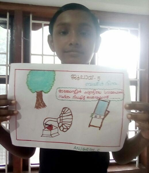 പ്രമാണം:14366 34.jpg.jpg