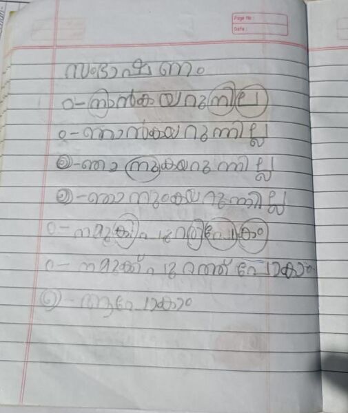 പ്രമാണം:14659 KNR Adam Hassa.jpg