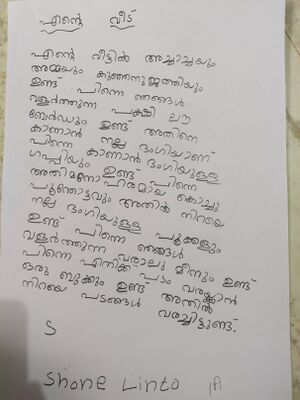 14856-KNR-KUNJ-SHON LINTO.jpg