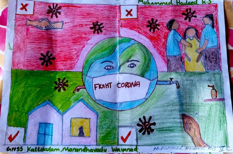 പ്രമാണം:15009 muhammed hadeed ks 2C.jpeg