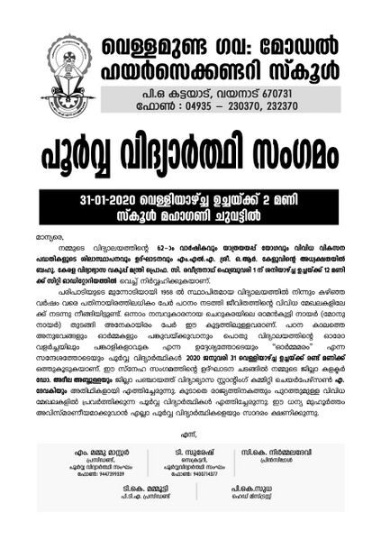 പ്രമാണം:15016 v5.jpg