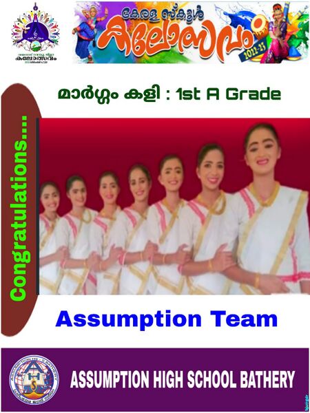 പ്രമാണം:15051 dist margam.jpg