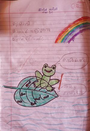 15409-WYD-KUNJ-INIYA SANEESH.jpeg