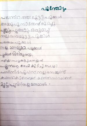 15509-WYD-KUNJ-ABHINAV PS-1B.jpeg