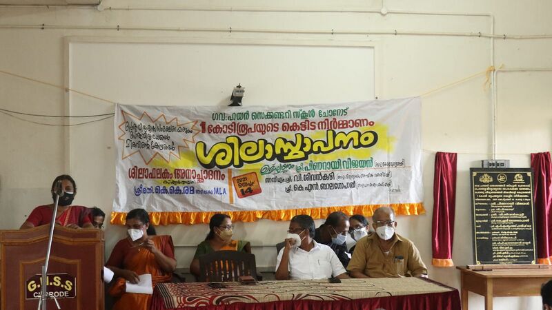 പ്രമാണം:16007-2021 7.jpg