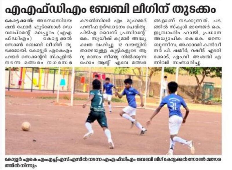 പ്രമാണം:18125 a9.jpg