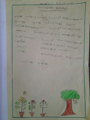 18335-MLP-KUNJ-MURSIL RAYAN.jpg