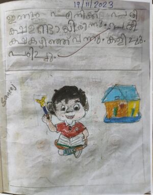 18437-MLP-KUNJ-SANEEJ 1.jpg