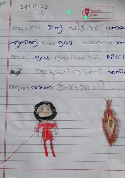 പ്രമാണം:18630-MLP-KUNJ-AYISHA SUHA.jpg