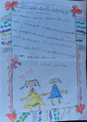 18669-MLP-KUNJ-FATHIMA HANIYYA.jpg