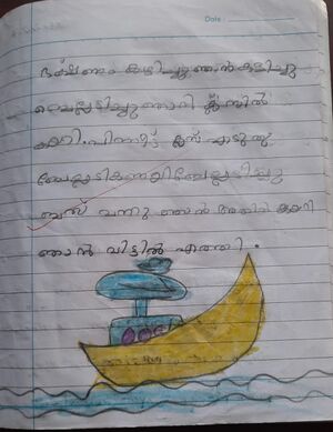 19077-MLP-KUNJ-MUHAMMED IZAAN 1D.jpeg