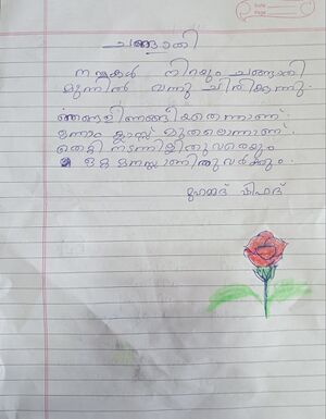 19330-MLP-KUNJ-MIHAMMED SHIFAD.jpg