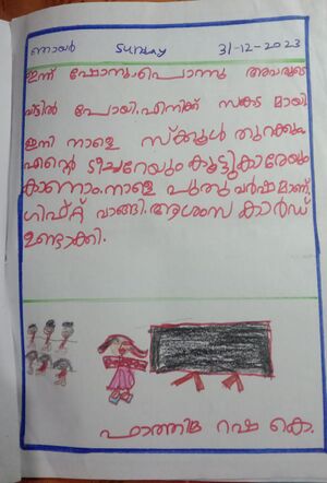 19420-MLP-KUNJ-FATHIMA RASHA K.jpeg