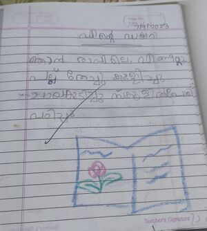 19741-MLP-KUNJ-MOHAMMED NIBIL.jpg