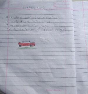 19848-MLP-KUNJ-VYSHNA 1A.jpeg