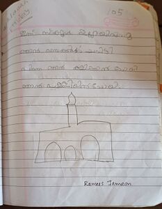 RAMEES