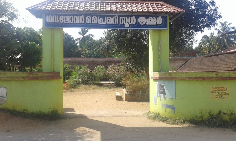 പ്രമാണം:20170112 102413.jpg