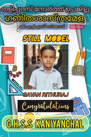 2025 Maths fair12.jpeg