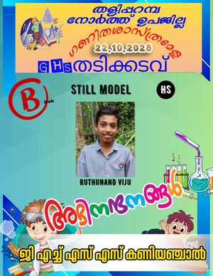 2025 Maths fair3.jpeg