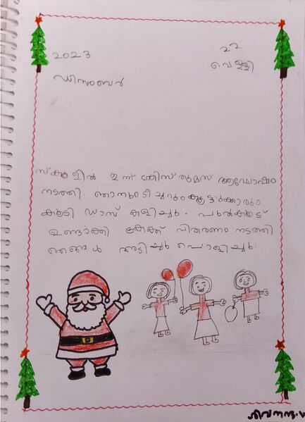 പ്രമാണം:20262-PKD-KUNJ-SIVANANDA V K.jpeg