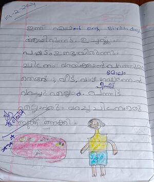 20517-PKD-KUNJ-MUBASHIRA MN.jpg