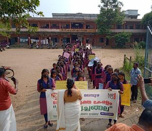 21068 manushya changala.jpeg