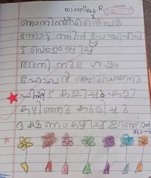 21437-PKD-KUNJ-SANJU R.jpg