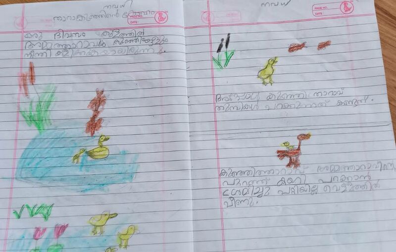 പ്രമാണം:21508-PKD-KUNJ-NAVATHI (1).jpg