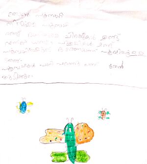 21549-PKD-KUNJ-MALAVIKA P.jpg