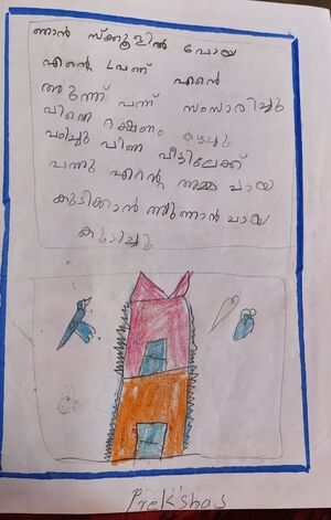 21898-PKD-KUNJ-PREKSHA S.jpeg