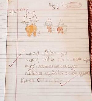 22219-TSR-KUNJ-EJO C.S.jpg