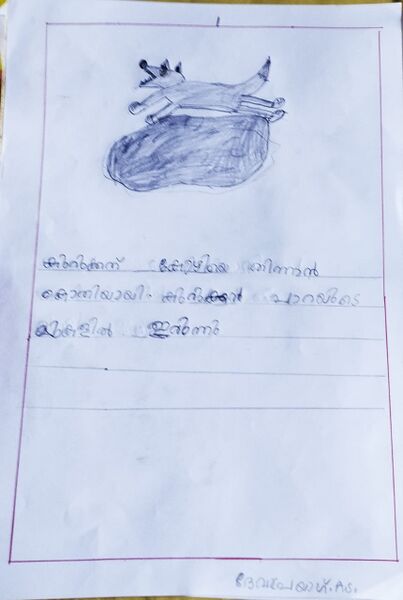 പ്രമാണം:23506-TSR-DEVAPRAYAG A S 1.jpeg