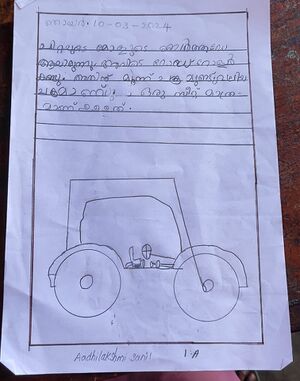 23519-TSR-KUNJ-ADHILAKSHMI SANIL.jpeg