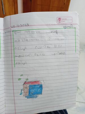 24047-TSR-KUNJ-MUHAMMED ABAN.jpg