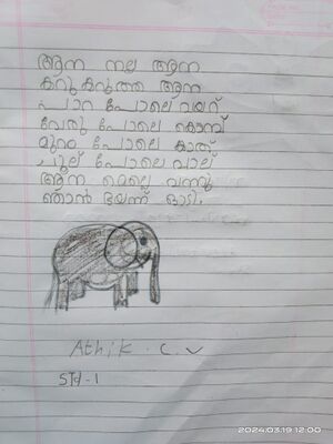 24268-TSR-KUNJ-ATHIK C V.jpeg