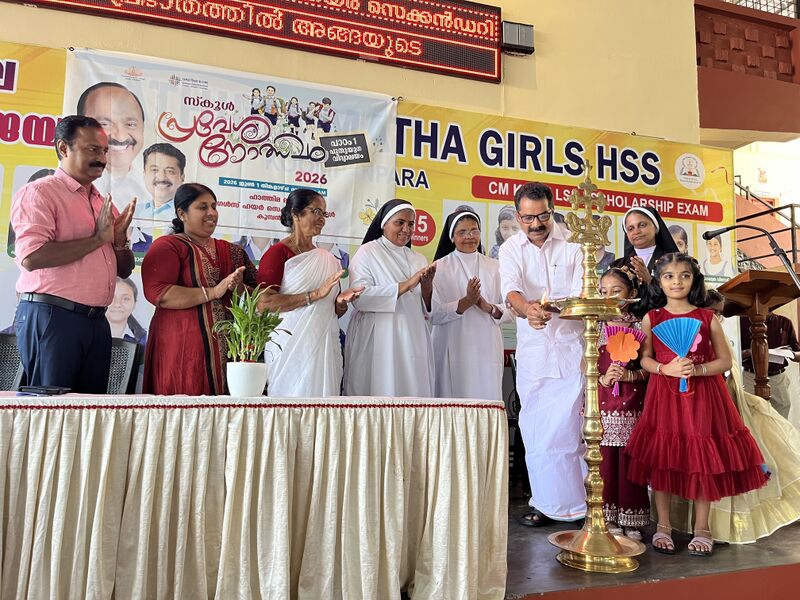 പ്രമാണം:29040-School Opening Day 2026-1.JPG
