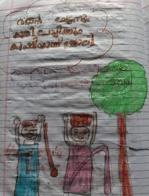 31269-KTM-KUNJ-ANN THERESA JOSE.jpg