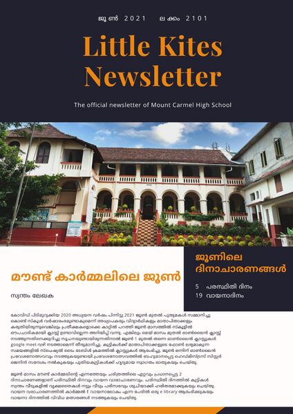 പ്രമാണം:33025 digi.jpeg