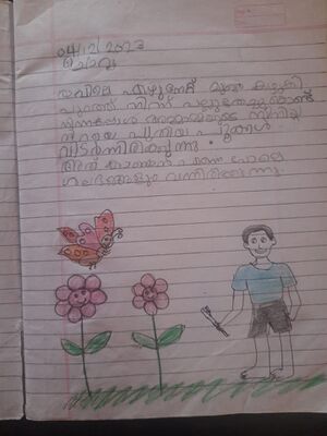 33307-KTM-KUNJ-KISHAN BIMAL.jpg