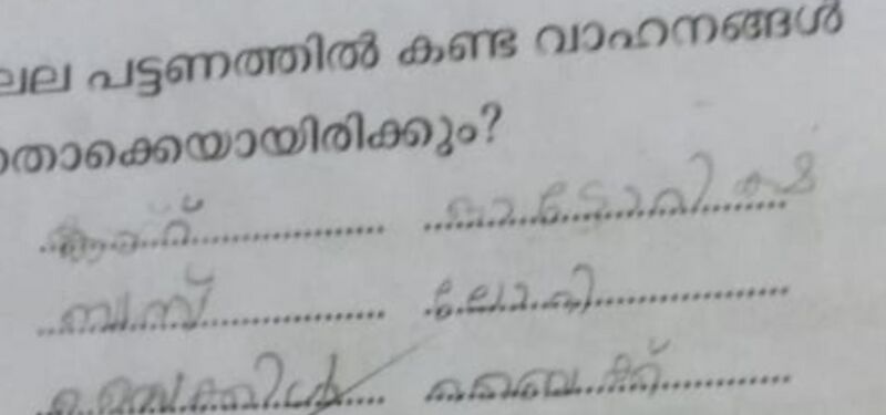 പ്രമാണം:35201-ALP-KUNJ-SIVAKARTHIKA.jpg