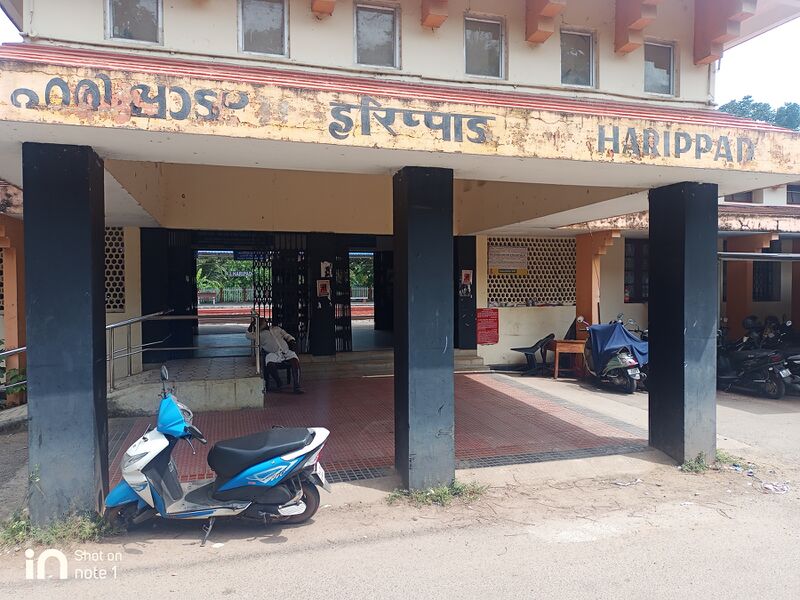 പ്രമാണം:35432 Haripad Railway station.resized.jpg