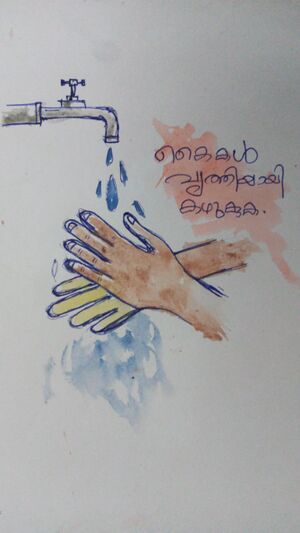 36284-handwashing.jpg