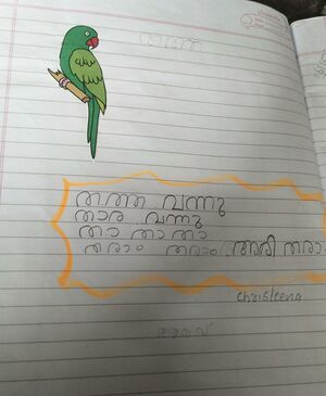 37235-PTA-KUNJ-CHRISTEENA SIJU 1B.jpeg