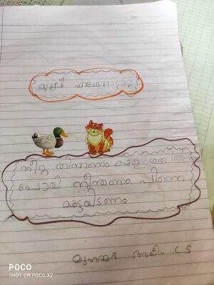 37235-PTA-KUNJ-MUHAMMED ALIM.jpeg