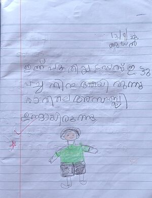 37338-PTA-KUNJ-AARAV KRISHNAN.jpg