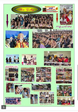 40031 schoolpatram3.jpg