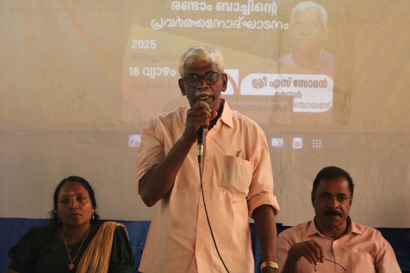 പ്രമാണം:41075 LKnewbatch 2.jpeg