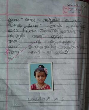 42086-TVM-KUNJ-DRISHA A S.jpg